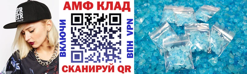 где купить наркотик Иланский blacksprut зеркало Амфетамин 97%