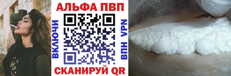 закладка  Иланский  А ПВП Crystall 
