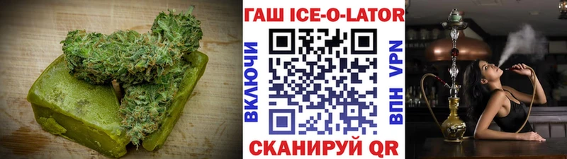 Cannafood марихуана  Иланский 