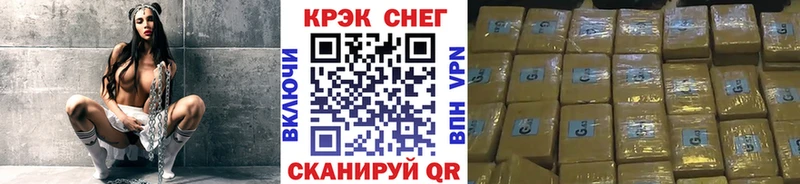 mega ссылки  Иланский  Cocaine Columbia  наркота 