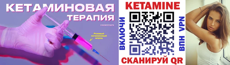 нарко площадка Telegram  Иланский  КЕТАМИН ketamine  OMG ONION 