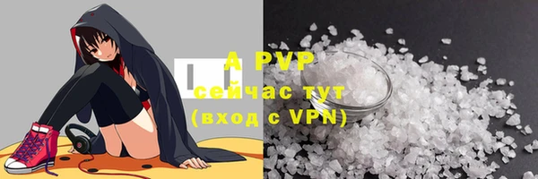 гидропоника Балабаново