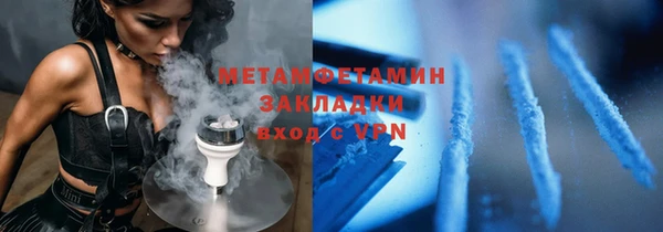 кокаин колумбия Балахна