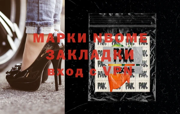 прущая мука Арсеньев