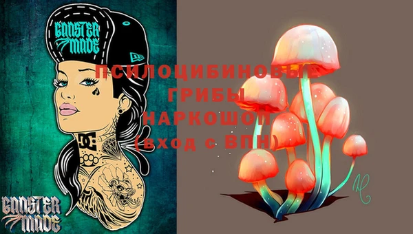 герыч Баксан