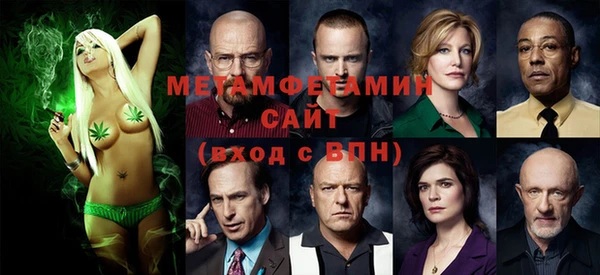 герыч Баксан