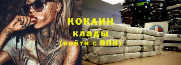 кокаин колумбия Балахна