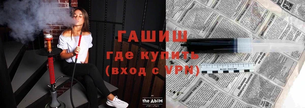 герыч Баксан