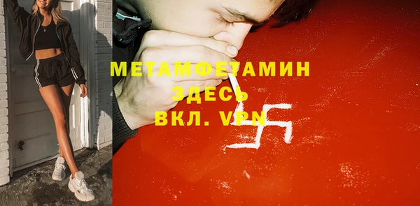 героин Армянск