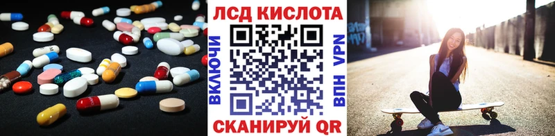 ЛСД экстази ecstasy  omg зеркало  Иланский 