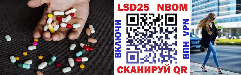 ЛСД экстази кислота Иланский