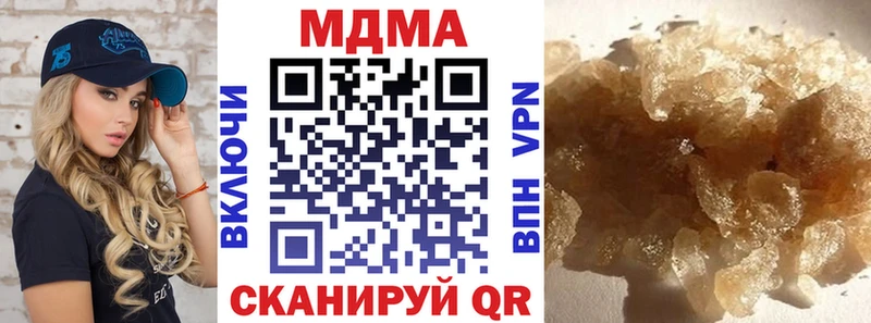 МДМА crystal цены kraken сайт Иланский