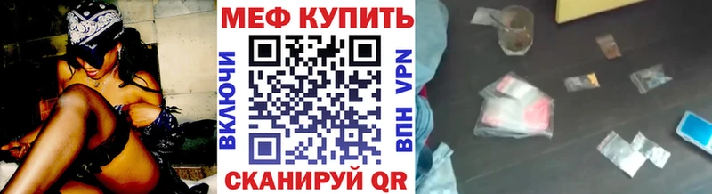 мега зеркало  Иланский  darknet клад  МЯУ-МЯУ VHQ 