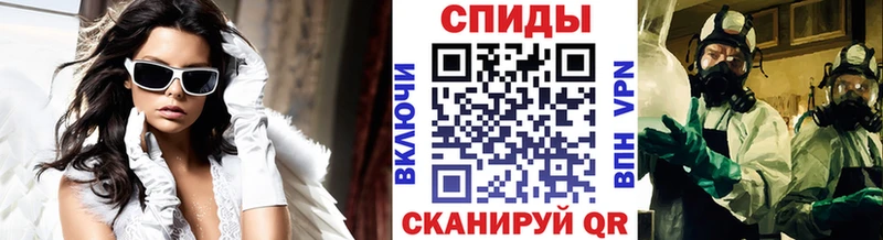 Метамфетамин Декстрометамфетамин 99.9%  hydra сайт  Иланский 