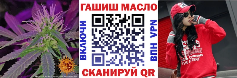 Дистиллят ТГК Wax  купить   Иланский 