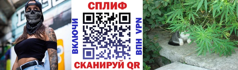 наркота  mega ССЫЛКА  Шишки марихуана тримм  Иланский 